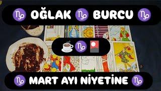 OĞLAK  BURCU MART AYI NİYETİNE KAHVE VE TAROT @hedefsizsiniz