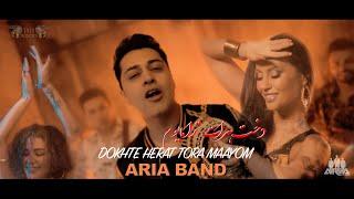 ARIA BAND - DOKHTE HERAT TORA MAAYOM - OFFICIAL VIDEO @AriaBand