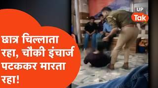 Varanasi News: वाराणसी पुलिस के कारनामे से हर कोई हिल गया,पुलिस चौकी में छात्रों के साथ जो हुआ..