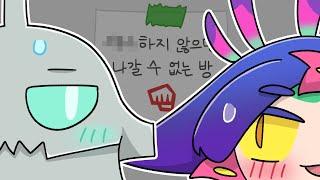 신챔 릴리아는 어떻게 탄생했을까