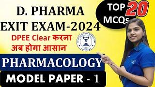 Pharmacology | Top 20 MCQs with Explanation (Part-1)|D Pharma Exit Exam |#pharmacology #mcq #dpharma