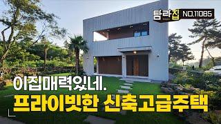 (가격인하) 숲조망이 좋은 수영장을 갖춘 제주도 한림의 신축 고급주택입니다.