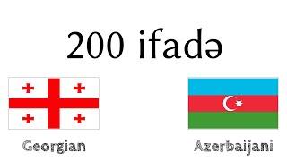 200 ifadə - Gürcü dili - Azərbaycan dili