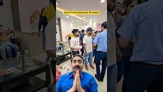 BHEED of ADMISSION in KOTA | #city #citycoaching #motioncity #nvsir