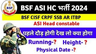 BSF ASI HC Physical Date 2024 | BSF ASI HC height 2024 | BSF ASI HC 2024 physical kab hoga