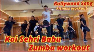 Koi Sehri Babu Zumba Workout By Suresh fitness NAVI Mumbai 