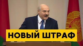 Молодёжь  БЕЖИТ из страны! Новый закон Лукашенко! Запрет обучения за границей !?