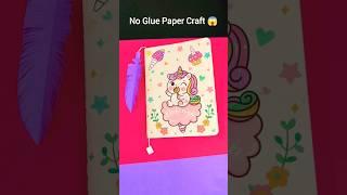 Easy no glue paper craft  Paper craft without glue #shorts