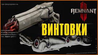 Лучшие винтовки на Неруде? Импульсная Винтовка и Плазменный Резак | Шлем Навигатора