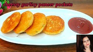 how to make paneer bread pocket at home, bread pocket recipe