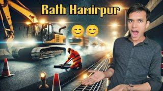 राठ हमीरपुर में डलने लगा रोड || night roads work || #road #up91 @Rathkavloger