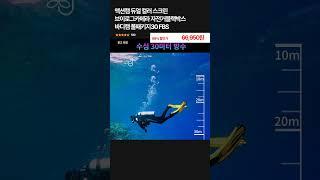 액션캠 듀얼 컬러 스크린 브이로그카메라  자전거블랙박스 바디캠