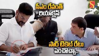 See The Situation Of Tollywood Meeting With CM Revanth Reddy | Dil Raju | Nagarjuna | Venkatesh