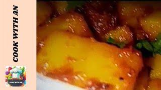 Easy Khattay Aloo Recipe by Cook With AN