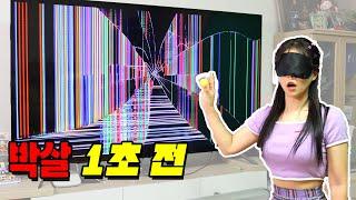 TV 깨진 몰카 [오마이비키]