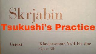 【Tsukushi’s Practice】Scriabin Piano Sonata No.4 F# major