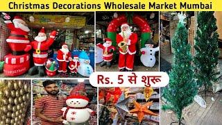 Rs. 5 से शुरू | Christmas Decorations 2024 | Christmas Decorations Wholesale Market Mumbai