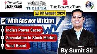 7 August, 2024 | Editorial Discussion | Clean Energy, Speculation, Waqaf Board | Sumit Rewri |