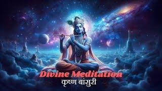 Divine Meditation Lord Krishna: Flute Melodies for Inner Peace | Krishna Flute Music ,