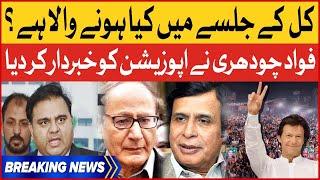 Fawad Chaudhry Big Announcement | 27 March PM Imran Khan Jalsa Islamabad | Breaking News