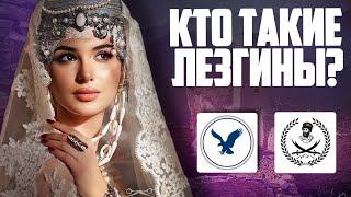 КТО ТАКИЕ ЛЕЗГИНЫ (лезгияр)? ПРОИСХОЖДЕНИЕ НАРОДА!