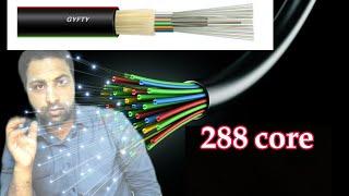 288 FIBER CLOURE CODING KYA HOGI? all details 288 optical fiber cable cloure coding. IFFI Network