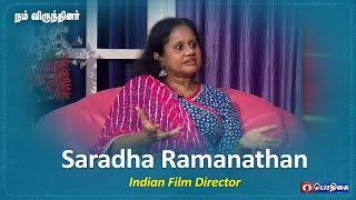 Saradha Ramanathan, Indian Film Director | Nam Virundhinar