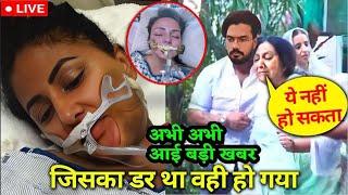 Hina Khan Update After Chemotherapy | Mother & Rocky Crying Badly #hinakhan