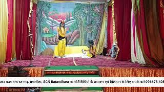 Live streaming of SCN RATANDHARA