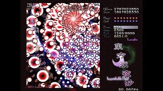 東方永夜抄 Lunatic 幽冥組 Aルート ノーミスノーボムフルスペカ