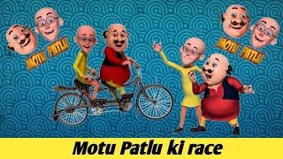 Motu Patlu #Motupatlukirace #motupatlu