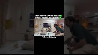 Aarush Laila fight