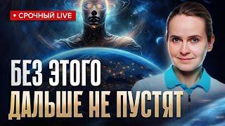 ЭТО НАЧНЕТСЯ У ВСЕХ! Архитектор Реальности запустил обязательное испытание для душ! Надежда Омлайн