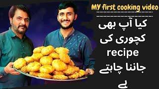 Kachori Recipe | Khasta Chicken Kachori Recipe | Samar Village Food | Halwai Style Kachori Recipe |