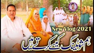Hum shooting Kaise Kartay Hain | New Vlog 2021 | Sm Sadiq Studio Making For Ramzan Special Kalam