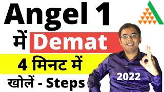 Angel One Account Opening Process 2022 LIVE Steps | Angel Broking Account Opening | Angel One Free