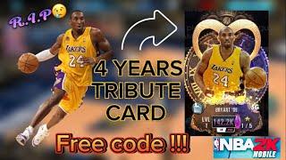  Kobe’s 4 years tribute NBA 2K MOBILE card code FREE!!!!