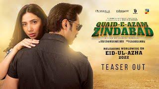 Quaid-E-Azam Zindabad - Teaser - Releasing Worldwide This Eid-Ul-Azha - HUM TV