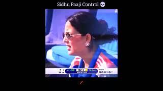 Sidhu paaji  #navjotsinghsidhu #ipl #foryou #fyp #cricket #commentary