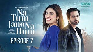 Na Tum Jano Na Hum Episode 07 (Subtitle) 10th April 2025 | Hassan Khan - Hina Tariq | Green TV