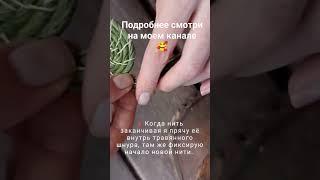 корзина из травы. #природа #корзинасвоимируками #трава #рукоделие