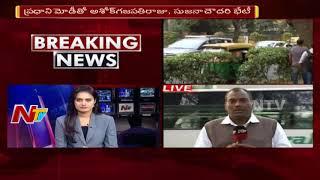 TDP Ministers Reached PM Narendra Modi House to Submit Resignation Letter || NTV