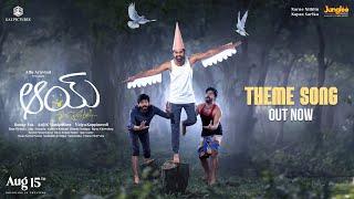 AAY Theme Song | Narne Nithiin | Nayan Sarika | Bunny Vas | AAY In Theaters On August15