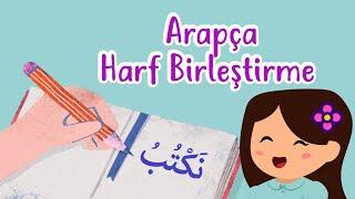 ARAPÇA HARF BİRLEŞTİRME (Harflerin Başta Ortada Sonda Yazılışı)