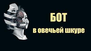 Вот из-за таких вы и не сможете проснуться | Сон Разума