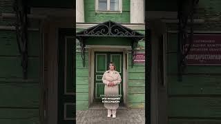 Вас интересна история домов в Вологде? #вологда #вологодскаяобласть #регион35