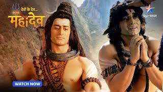 Devon Ke Dev Mahadev | Tarkasur ke haathon hua Nandi ka vadh | Part-196 #starbharat