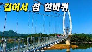 60여년만에 개방한 신비한곳  /다리 개통하고 한해 100만명 방문하는 국내 여행지! 당일치기 여행/