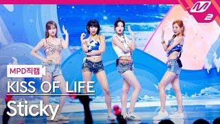 [MPD직캠] 키스오브라이프 직캠 8K 'Sticky' (KISS OF LIFE FanCam) | @MCOUNTDOWN_2024.7.4