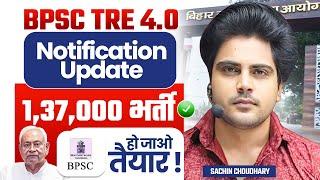 BPSC TRE 4.0 Notification Update by Sachin choudhary live 8pm